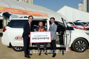 인천장애인아시아경기대회 ‘올 뉴 카니발 이지무브’ 지원