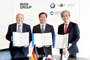 BMW 그룹, 2017년까지 인천시에 200억원이상 투자한다