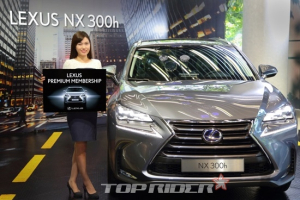 렉서스, 全고객 대상 ‘Lexus Premium Membership’ 개시
