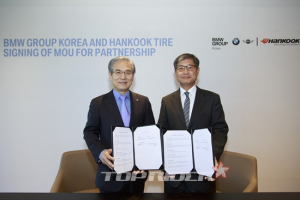 한국타이어, BMW 드라이빙 센터에 타이어 독점공급