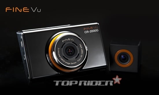파인뷰, CR-2000G 구매 고객 대상 사은품 증정 이벤트 실시