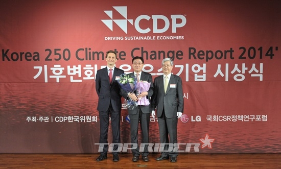 한국타이어, 2014 CDP 탄소경영 섹터 위너스 선정