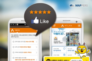 맵퍼스, ''모바일 제품 인증 서비스' 제공