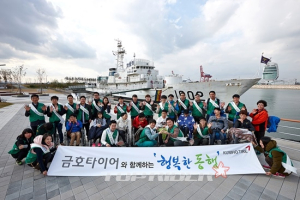 금호타이어, 중증장애인 대상 사회체험 4차 활동 실시