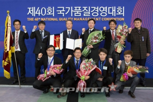 넥센타이어, 산업통상자원부 주최 ‘2014 국가품질경영상’ 수상
