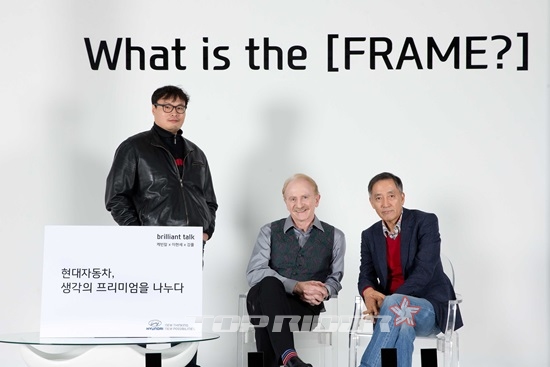 현대차, ‘브릴리언트 토크(brilliant talk)’ 실시