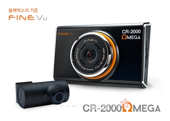 연속 녹화 기능 탑재한 블랙박스 ‘CR 2000 OMEGA’ 출시