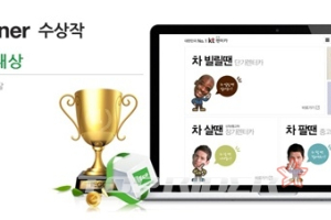 t금호렌터카&그린카, 한국인터넷전문가협회 주관 어워드 3개 부문 대상 석권!