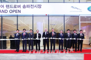 재규어 랜드로버 코리아, 송파 신규 전시장 오픈