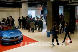 불스원, ‘불스원샷 VIP DAY’ 개최