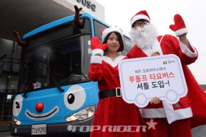 kt금호렌터카, 제주오토하우스 크리스마스 이벤트 실시