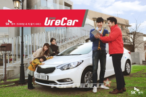 SK엔카, 프리미엄 내 차 팔기 브랜드 ‘유레카(U’reCar)’ 론칭