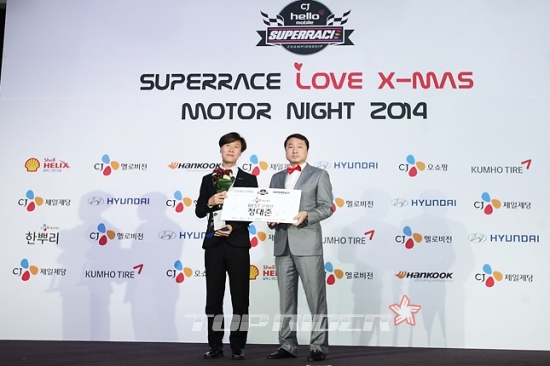 2014 베스트 오피셜 수상자, 정대준
