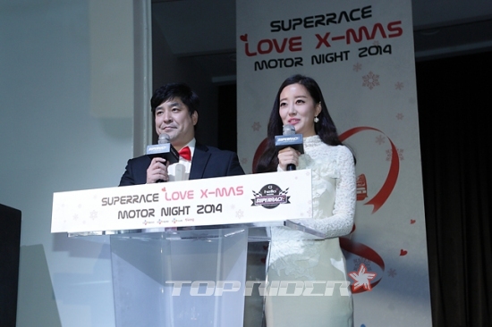 슈퍼레이스 러브 크리스마스 모터 나이트 2014 사회를 맡은 김완태, 이재은 아나운서