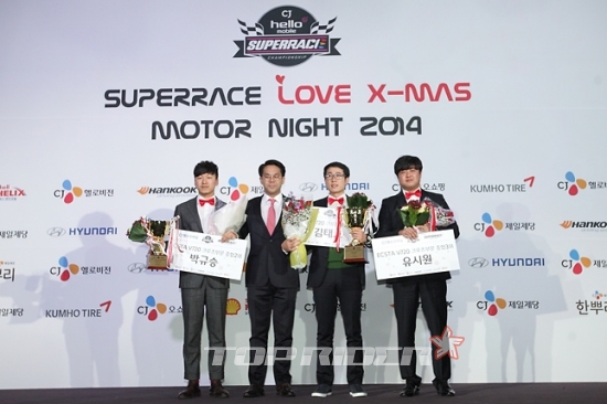 2014 엑스타 V720 크루즈 수상자, 김태호 박규승 유시원