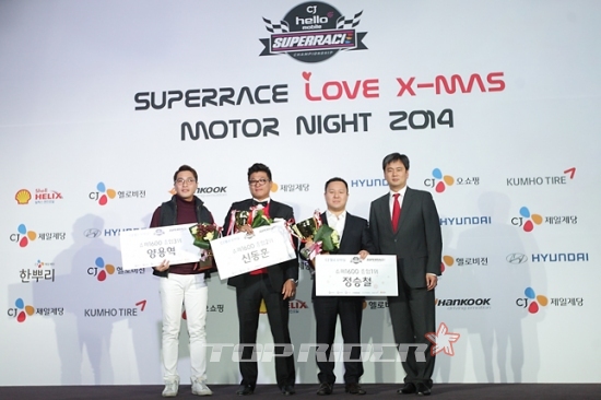 2014 슈퍼1600 클래스 수상자, 정승철 신동훈 양용혁