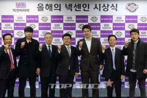 넥센타이어, 프로야구팀 