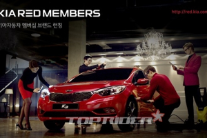 기아차,  ‘큐 멤버스’ 개편한  ‘기아레드멤버스’ 런칭