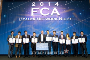 FCA 코리아, ‘딜러 네트워크 나이트’ 행사 개최