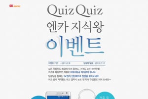 차량 옵션 보고 등급 맞히는 퀴즈 이벤트 실시