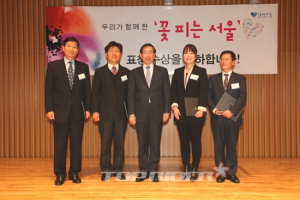 현대차, 환경 개선 프로젝트 '화려한 손길' 서울시 표창 수상