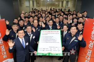 기아차, 안전환경 실천 결의대회..