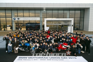BMW 모토라드, 딜러 초청 ‘유니온데이 2015’ 성황리 개최