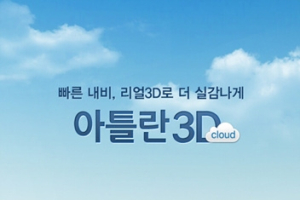길고 긴 명절 귀성길, 유용한 ‘이’ 앱(App)