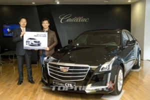 캐딜락, 설맞이 2015 CTS 고객 시승 이벤트 당첨자 발표