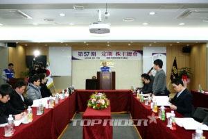 넥센타이어,  2015년 주주총회 시즌 개막