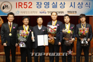 한라비스테온공조, ‘폐열 이용한 전기차 히트펌프 시스템’ 장영실상 수상