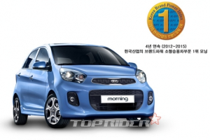 기아차 모닝, 소형승용차 브랜드 파워 1위
