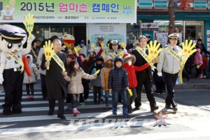 쌍용차, 어린이 교통안전 활동 ‘2015 엄마손 캠페인’ 후원
