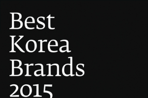 한국타이어, ‘2015년 베스트 코리아 브랜드’ 선정