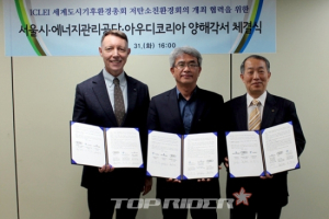 아우디, 사회공헌활동 ‘탄소중립 프로그램’에 2억원 기부