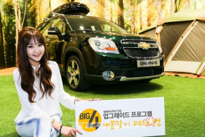 캡티바, 올란도 스페셜 에디션 구입시, 현금 최대 200만원 지원