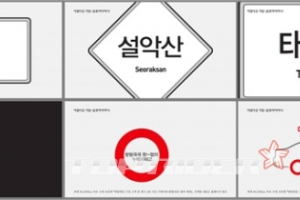 금호타이어, 신규 TV 광고 런칭