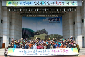 쌍용차 노동조합, 가족 초청 역사문화기행 실시