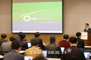 제 28회 세계 전기자동차 학술대회 및 전시회 개최