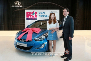 현대차, ‘K-POP 스타’ 우승자 시상식 실시