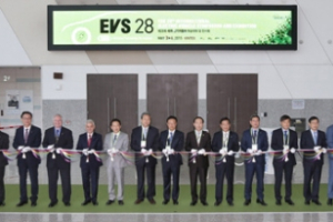 제 28회 세계 전기자동차 학술대회 및 전시회(EVS28), 개막식 개최