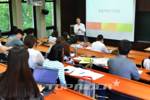 한성자동차, 학생들의 글로벌 진출 위한 특강 진행