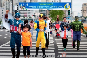 르노삼성, 어린이 교통안전 가두 캠페인