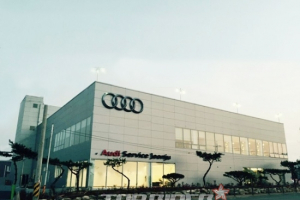 아우디 코리아, 전주서비스센터 확장 이전
