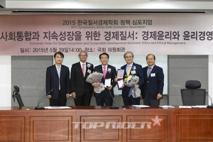 BMW, 한국질서경제학회 윤리경영 대상 수상