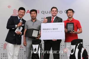 아우디 콰트로컵 아마추어 골프대회 성료