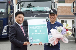 제9회 ‘볼보트럭 연비왕대회’ 개최