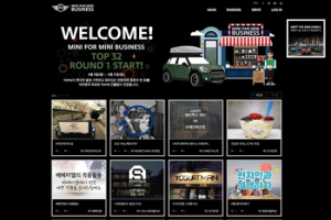 ‘MINI FOR MINI BUSINESS’ 캠페인 1라운드 돌입