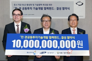 르노삼성자동차 민관 공동투자 기술 개발 협력펀드 94% 지원