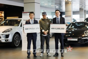 포르쉐 인증 중고차 센터 600대 출고 기념 ‘럭키 600 이벤트’ 진행